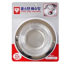 수챗구멍 수채구멍 싱크대배수관교체 주방트렌치 올스텐배수구 싱크대트랩 배수망, 상세페이지 참조, 상세페이지 참조