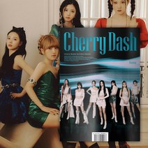 체리블렛 앨범 미니3집 Cherry Dash 체리대시 노래 P.O.W 포토북 Play on the world 해윤 유주 보라 지원 레미 채린 메이 굿즈, 체리블렛 체리대시 포토북 2종세트, 체리블렛 체리대시 포스터포함