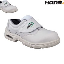 뉴리웹 크린룸화 안전화 225 작업신발 보호용품 보호구