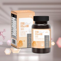 미오 이노시톨 활성형 엽산 영양제 12개월분 마이시톨 콜린 임신준비