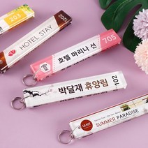 아크릴 펜션 양면 열쇠고리 SK1131 키홀더 인쇄, 선택01_MK_01