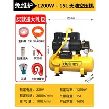 콤프레셔 엔진콤프레샤 공업용 가솔린 휘발류 공사장, 15L 1200W, 1개