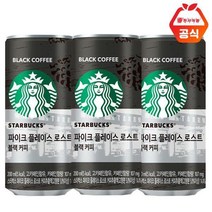 _스타벅스 파이크 플레이스로스트블랙 200ml x 36캔