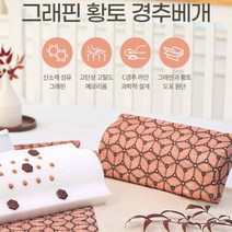 지원홈쇼핑 배연정 그래핀 경추베게 추가커버증정, 2개+추가커버2개