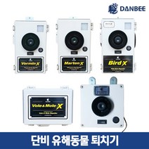 단비 초음파 유해동물퇴치/새 박쥐 멧돼지 쥐퇴치기, 3.버드엑스