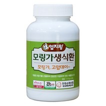 (주)미산약초농장 엄지왕 모링가생식환 190g(한두달분), 190g, 1개