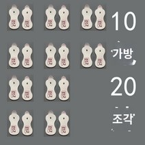 수동 가공 도무송기 톰슨기 유압 가죽공예 절단 가방, 10팩 20매
