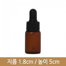 [유리병]SBB3(스포이드)(G), 블랙고무 HA캡[블랙], 1개