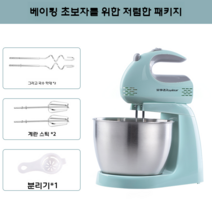 스파믹서 버티컬믹서 휘핑기 반죽기, 베이킹 초보자를 위한 저렴한 패키지