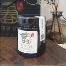 수제청청춘 트리플베리잼, 250ml