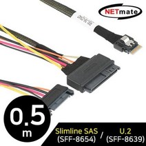 ForU738 케이블 0.5m 서버 PC부품 PC케이블 기타케이블 워크스테이션, 상세페이지 참조