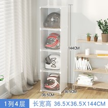 헬멧 스탠드 선반 정리 진열장 투명 오토바이 거치대 디스플레이 오토바이 헬멧 수납장 방진 가정용 헤드캡 선반 작업장 안전모자 선반 전시대, 화이트1열4개