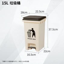 업소용음식물쓰레기통 식당 업소 주방 대용량 대형 음쓰통 잔반통 짬통, 17Q