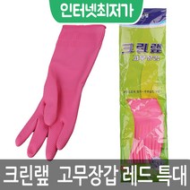 크린랩 고무장갑 레드 특대 318ㅣ니트릴 업소 주방용 라텍스 친환경 설거지 고무장갑 추천 도매 파는곳, 특대(XL) 이상