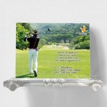 RRC954449golf 싸이클버디 우승 028 이글패 골프패 기념패 싱글, 선택안함