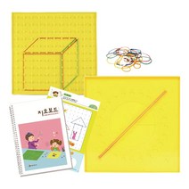 놀이수학 도형만들기 지오보드 교구세트 평면도형 창의수학 홈스쿨