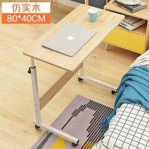 접이식테이블 아르망 무광 사각 유러피안 절탁자 다용도 작업테이블 보호캡 브로몰딩 접이식, 80X40CM 나무