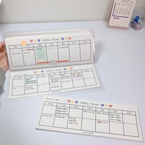 셋어레코드 하프 하트 위클리플래너, 하프하트위클리플래너