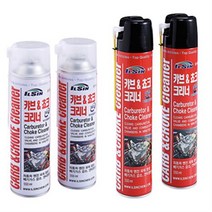 [일신케미칼] 캬브크리너 IS-7410 550ML