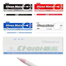 지구 유리용 색연필 다이아몬드 색연필 봉제용 채점용 색연필 낱개, 글라스 메이트 검정