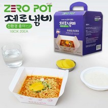 친환경 종이냄비 40매(1+1)