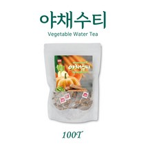 국내산 야채수차 100티백 호박 작두콩 무 우엉 당근 야채수 채소수 야채차 영양차 과채수 효능 추천, 1EA