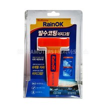 불스원 RainOK 발수코팅 이지그립, 색상:공통|사이즈:공통|스타일:공통|별도구성:공통