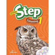 Smart Step Listening. 1:With Speaking, Leap&Learn(립앤런)