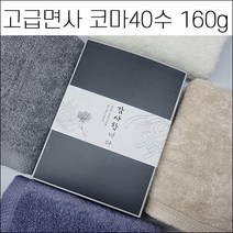 송월타월 조문답례품 코마사40수 무지 160g 조문타올 장례식답례품 49재 회향 기념품 가정용 집들이선물 세면타올 타월 호텔타올 수건, 띠지, 혼합