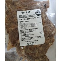 [EJ 푸드스토리] 직화 석쇠 연탄 북성로 비가열 연탄불고기/고추장불고기 300g 4개, 고추장불고기