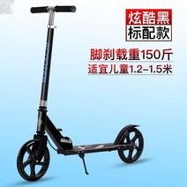 전동킥보드 전동아님 킥보드 교 h손지 바퀴 매끄러운 청소년 스쿠터 카성인 접이식 바퀴두개 걷기대신, T24-fdpb스탠다드 차 블랙
