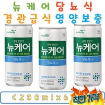 팔라티노스 카르니틴 이노시톨 함유 당뇨식 대 50대 60대 중년 중장년 영양 식