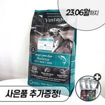 빈티지 사료 연어&청어 1kg 2.27kg 9.08kg 오븐프레쉬 오븐베이크 강아지 사료, 빈티지 연어&청어 2.27kg + 우리집상전 사은품