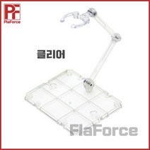 만능 액션베이스 클리어 - SD HG RG 피규어 건담