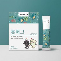 강아지 고양이 관절영양제 본허그 30EA, 본허그 3개, 멍산균 주세요, 주사기 안받을래요