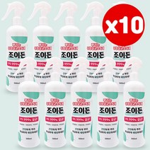 뿌리는 살균 소독제 조이든 500mlX10병 소독 스프레이 이산화염소 장난감 유모차 살균 SANITIZER