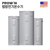 프로라인 프로윈 법랑전기온수기 130L 150L 200L 250L 300L 450L 헬스장온수기 카페온수기 미용실온수기 업소용온수기