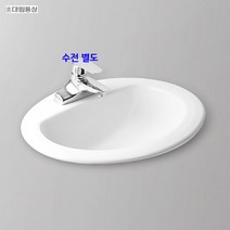 대림통상 DL602(1홀)탑카운터세면기/폽업+트랩포함, 상세페이지 참조, 바닥배수용아이트랩