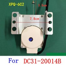 삼성 세탁기 트랙터 드레인 밸브 모터 배수 DC31-20014B 수리 부품, 한개옵션0, 한개옵션0