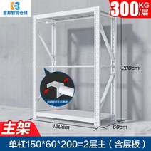 의류매장 창고 행거 세탁소행거 랙 진열대 철제 선반 보관대 스탠드 매장용 옷가게, 150x60x200