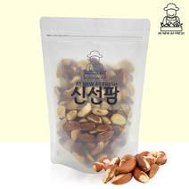 최상급 페루산 브라질너트 1kg, 1개