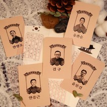 독립운동가 투명 책갈피 굿즈 5종 [안중근 유관순 윤봉길 안창호 김구 대한민국 독립투사 원고지 북마크], 5.윤봉길