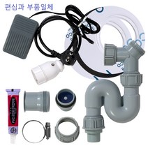 (음식물처리기 모든 디스포저 호환 가능) 편심 부품일체