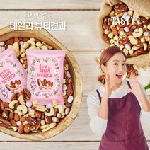 [테이스티나인] [싱글구성] 콜라겐 담은 데일리 뷰티견과 25g*50봉 (2), 상세 설명 참조