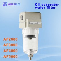 AF2000 AF3000 AF4000 공기 소스 프로세서-02-03-04-06-10 D 필터 공압 공기 압축기 오일 분리기 물 필터 자동, AF4000-04