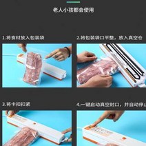 압축기 진공 소형 밀봉 쫑즈 식품 기계식 가정용실링기, T11-럭셔리 핏(당귤나무