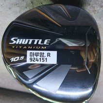 마루망 Maruman SHUTTLE TITANIUM FLEX R 10.5도 드라이버, 선택완료