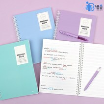 스프링 영어 공책 중학생 고등학생 과목노트 4컬러, 라임