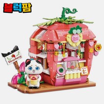 [블럭팜] 미니블럭 상점 오르골 호환 블록, 28008 고양이스트로베리샵
