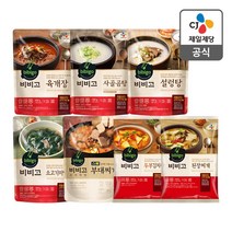 CJ제일제당 비비고 즉석국 국 찌개 7종 세트, 1세트, 500g